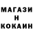 Амфетамин Розовый astnabow