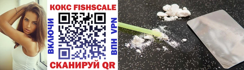 как найти закладки Высоковск Cocaine 97%