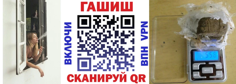 где купить наркоту Высоковск MEGA сайт ГАШИШ ice o lator