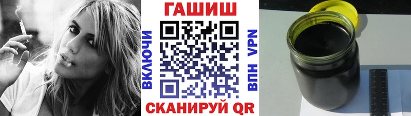 ГАШИШ Изолятор Высоковск