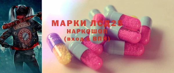 альфа пвп VHQ Армянск