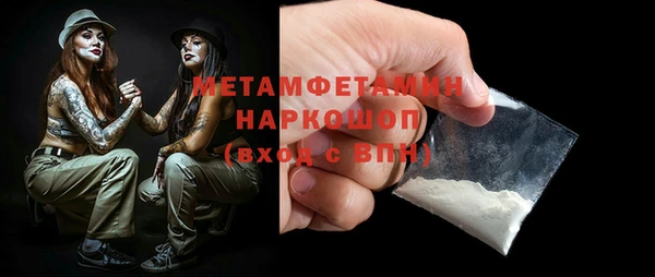 молекула духа Балахна