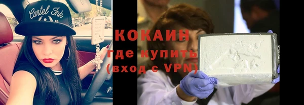 альфа пвп VHQ Армянск