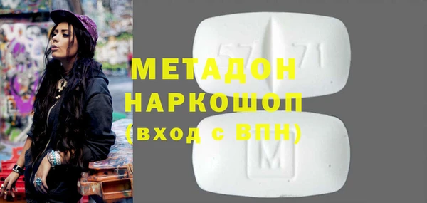 альфа пвп VHQ Армянск