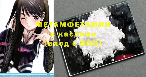 прущие крисы Аркадак