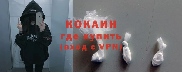 прущие крисы Аркадак