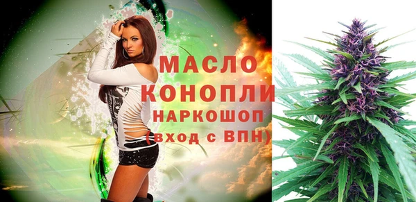 альфа пвп VHQ Армянск