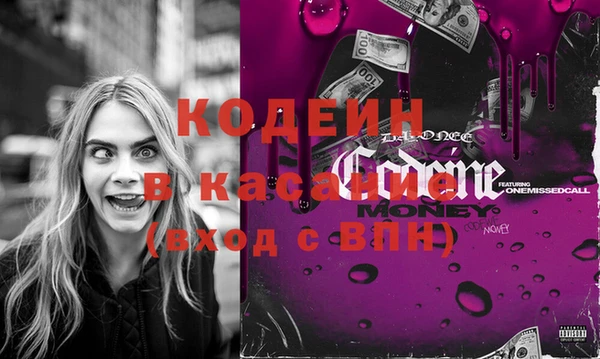 молекула духа Балахна