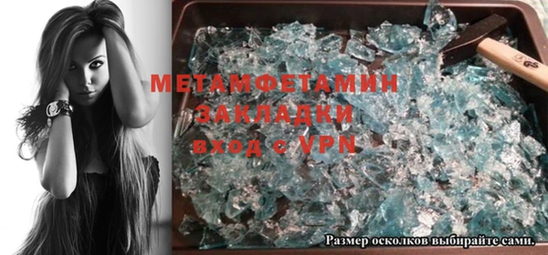 молекула духа Балахна