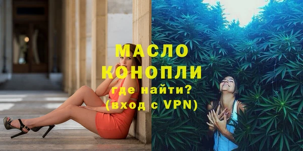 альфа пвп VHQ Армянск