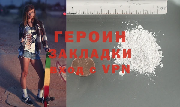 молекула духа Балахна