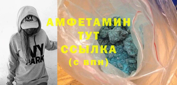 альфа пвп VHQ Армянск