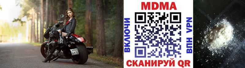 цены   Высоковск  MDMA VHQ 