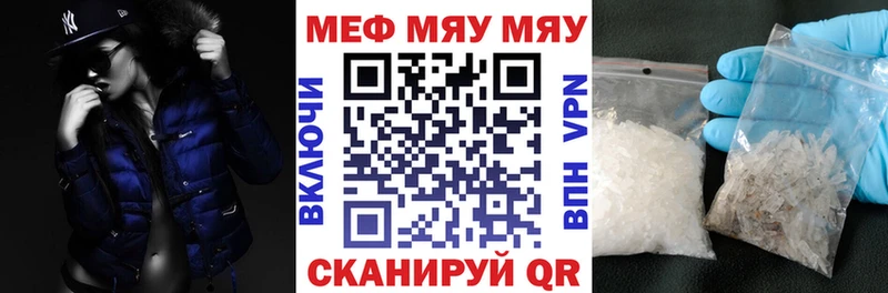 цена наркотик  Высоковск  МЯУ-МЯУ кристаллы 