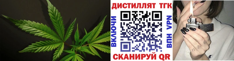 ТГК вейп с тгк  наркошоп  Высоковск 